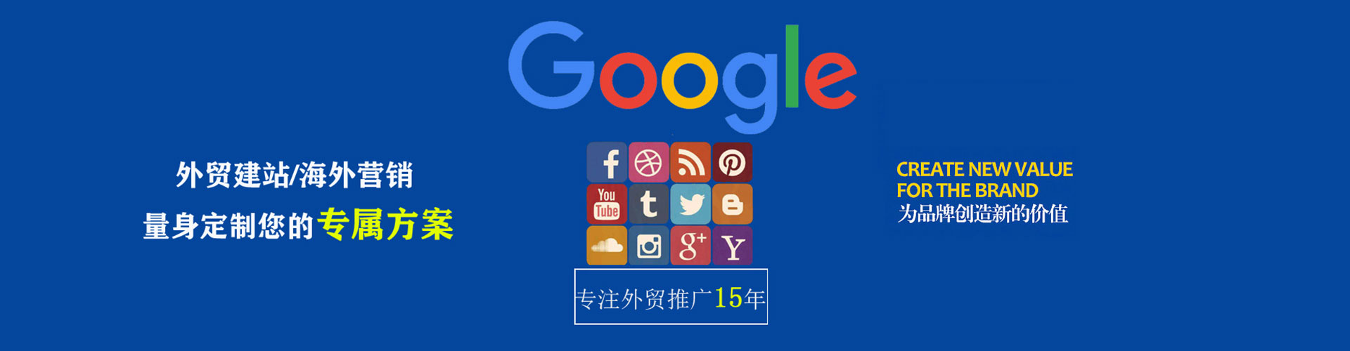 天台百度网络推广